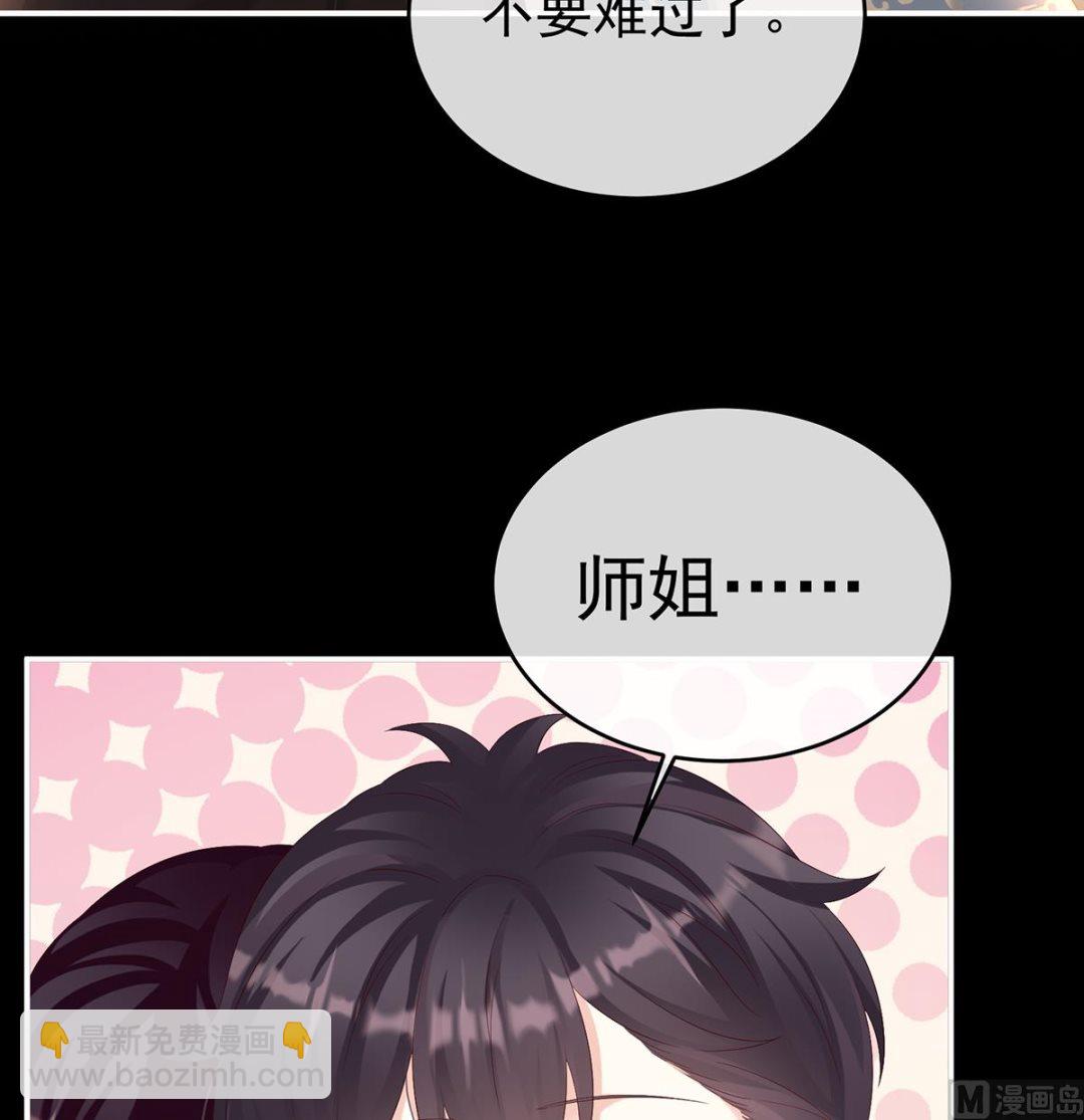 第77话 还想要几个孩子(1/2)-第81话