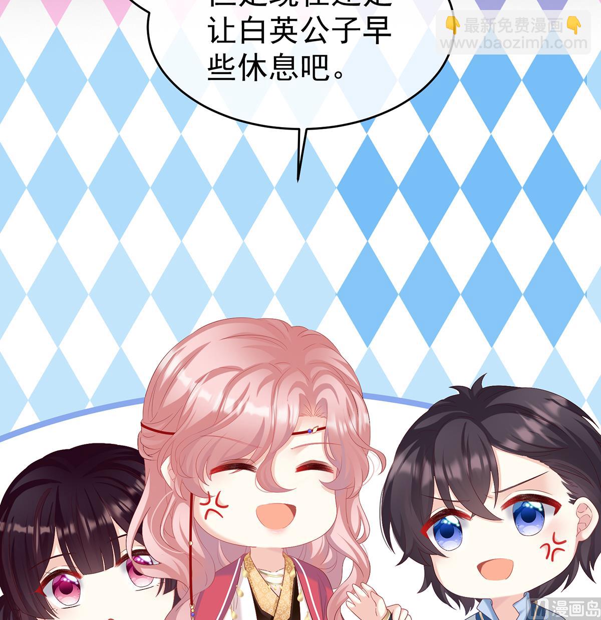 第77话 还想要几个孩子(1/2)-第81话