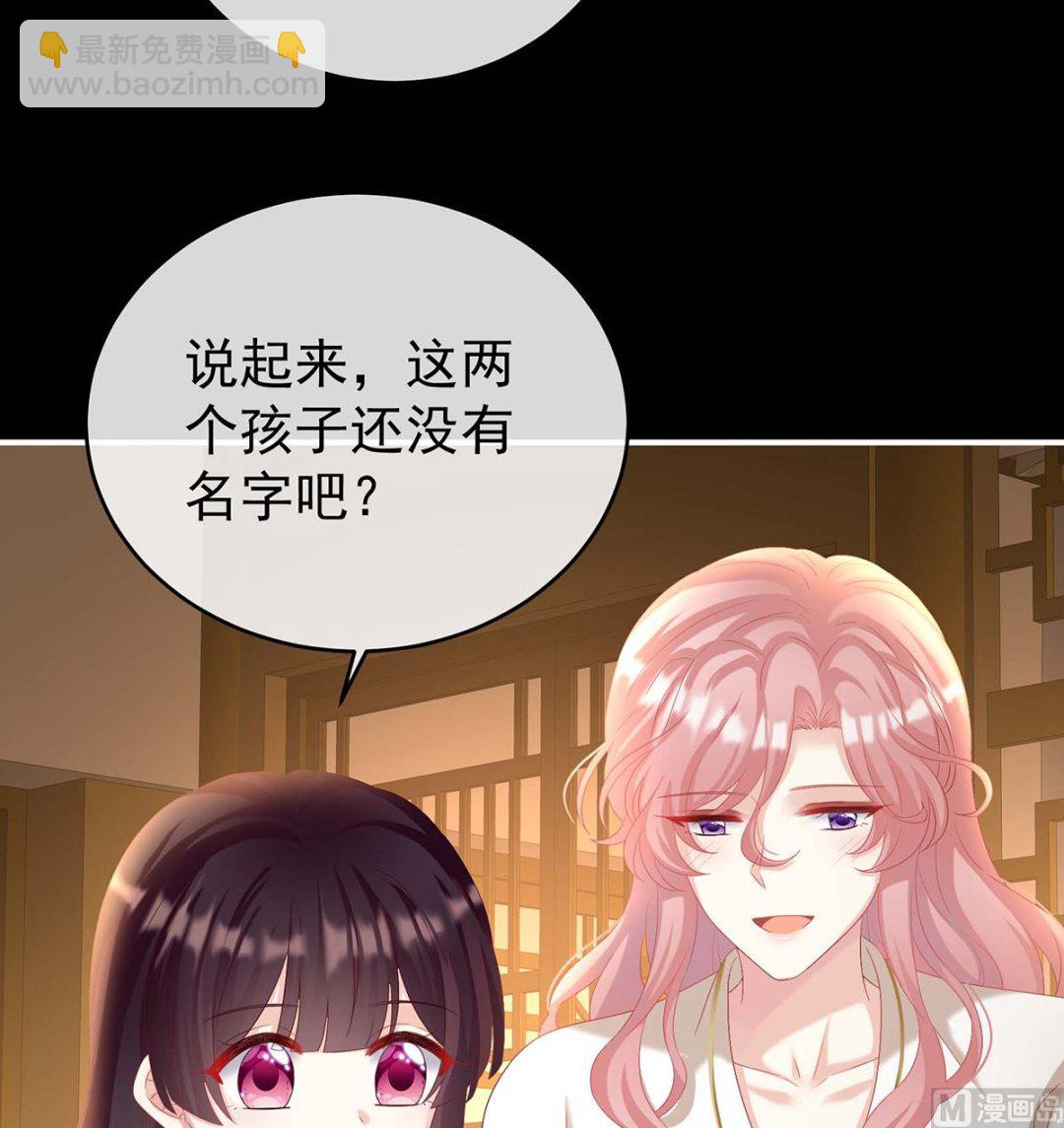 第79话 原来每晚都是这样？！(1/2)-第83话