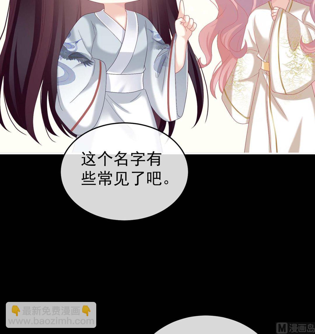 第79话 原来每晚都是这样？！(1/2)-第83话