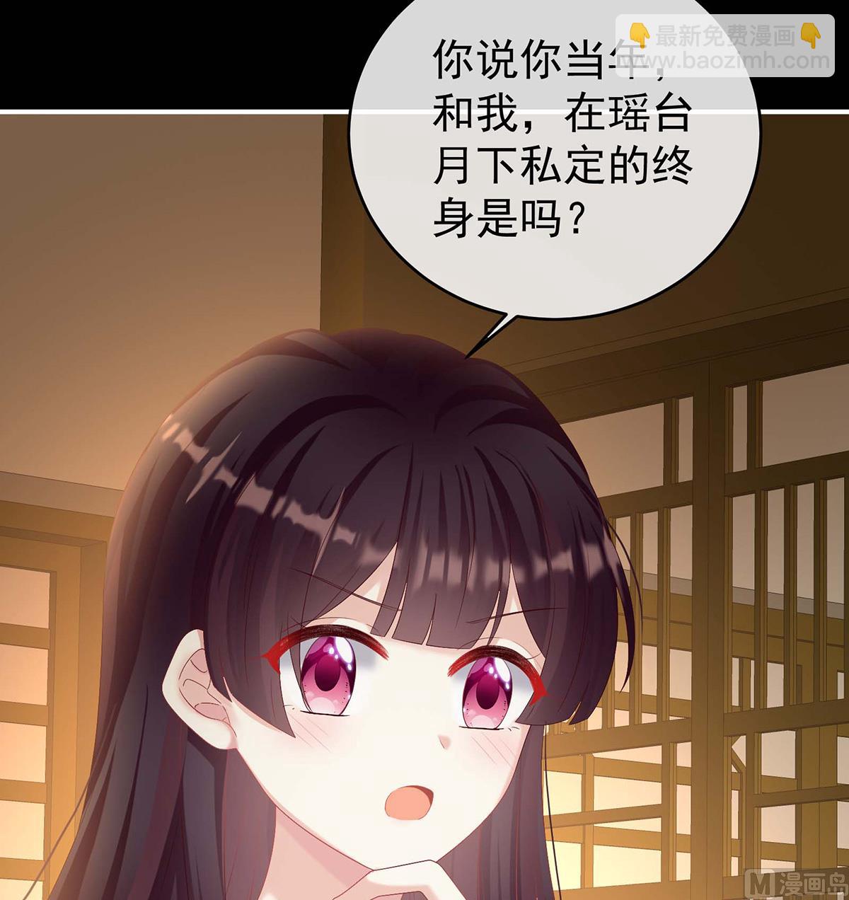 第79话 原来每晚都是这样？！(1/2)-第83话