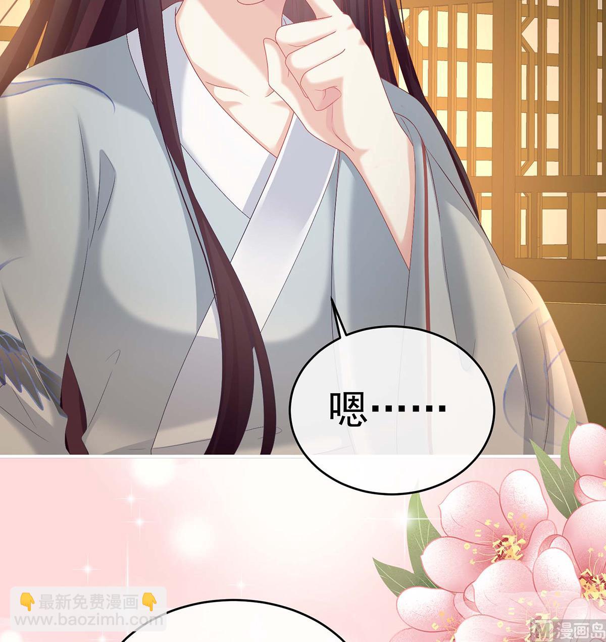 第79话 原来每晚都是这样？！(1/2)-第83话