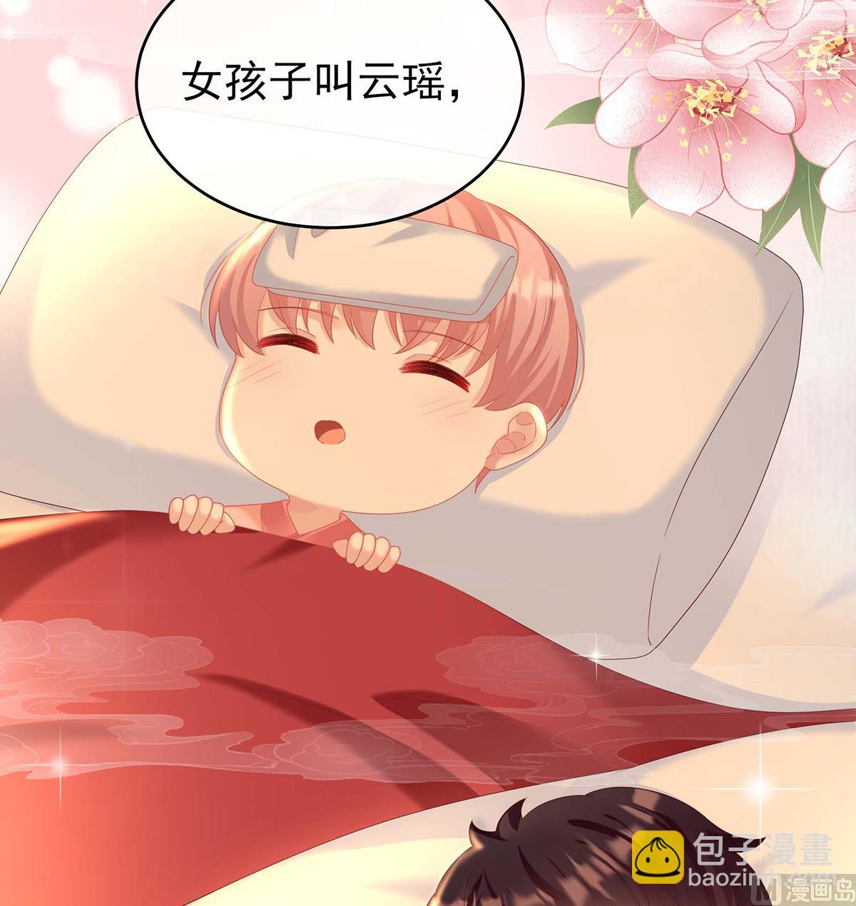 第79话 原来每晚都是这样？！(1/2)-第83话