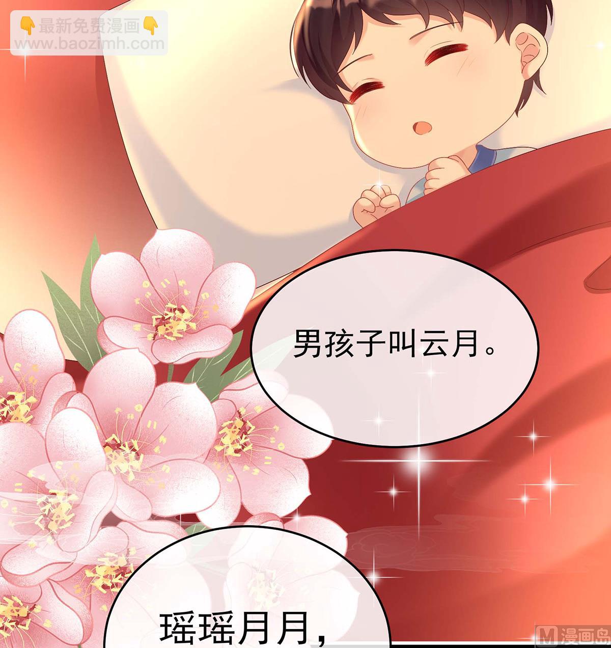 第79话 原来每晚都是这样？！(1/2)-第83话