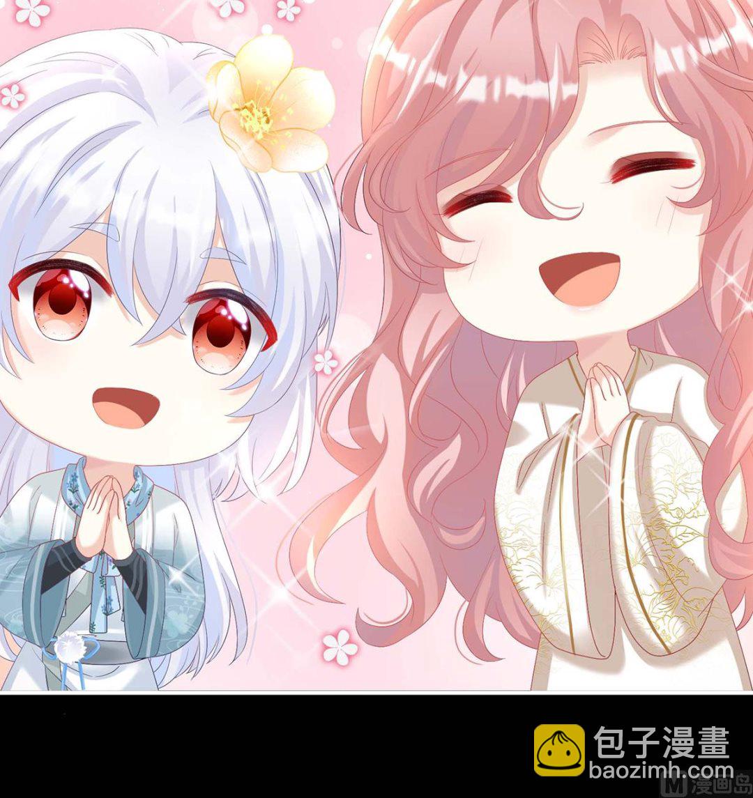 第79话 原来每晚都是这样？！(1/2)-第83话