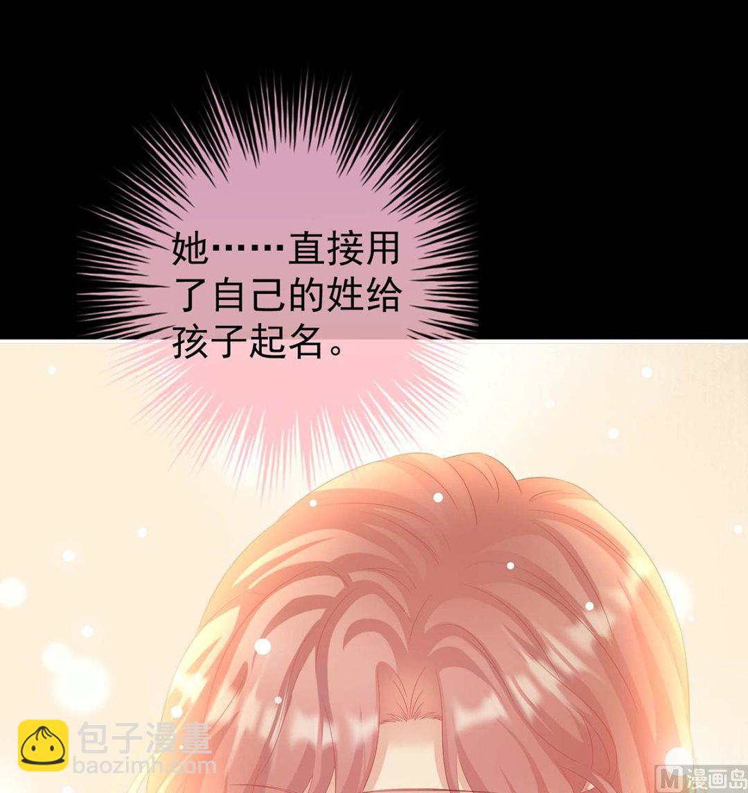 第79话 原来每晚都是这样？！(1/2)-第83话