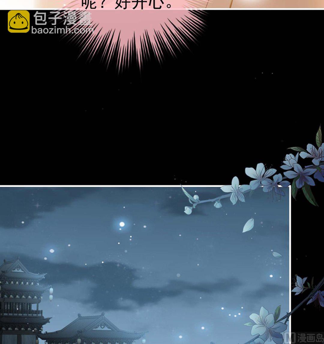 第79话 原来每晚都是这样？！(1/2)-第83话