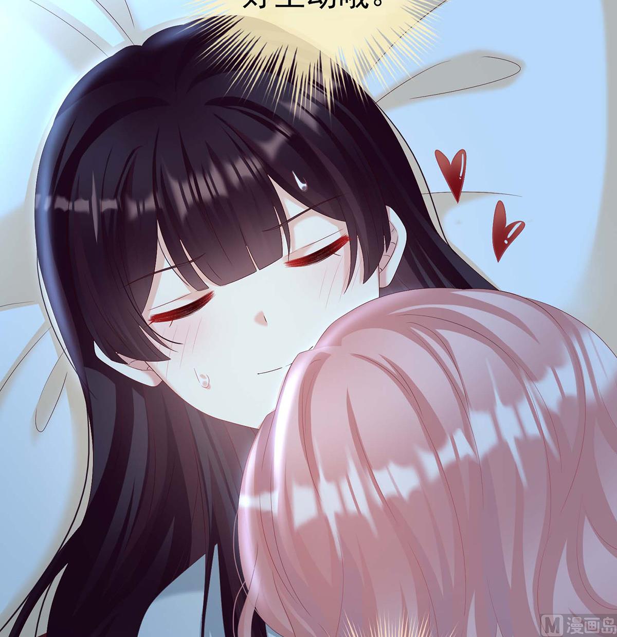 第79话 原来每晚都是这样？！(1/2)-第83话