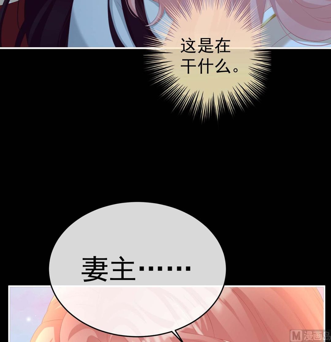 第79话 原来每晚都是这样？！(1/2)-第83话