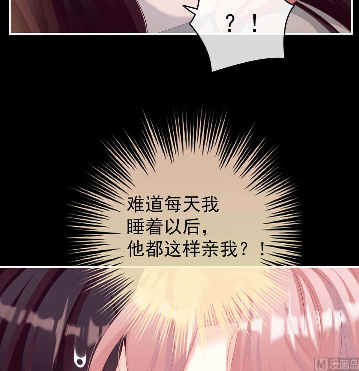 第79话 原来每晚都是这样？！(1/2)-第83话