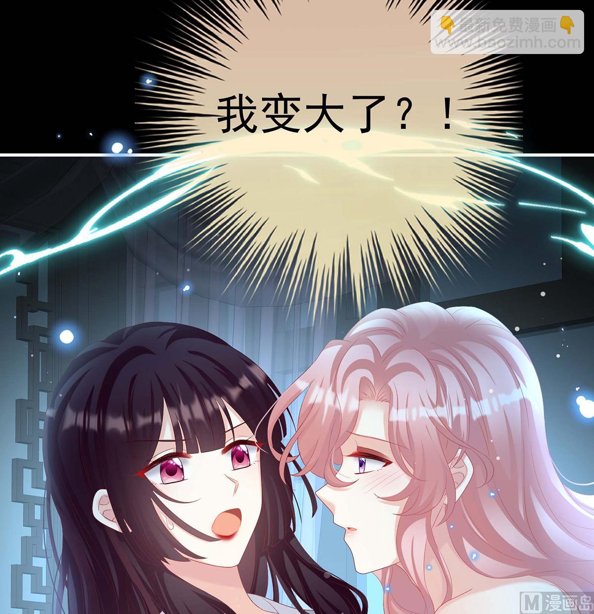 第79话 原来每晚都是这样？！(1/2)-第83话