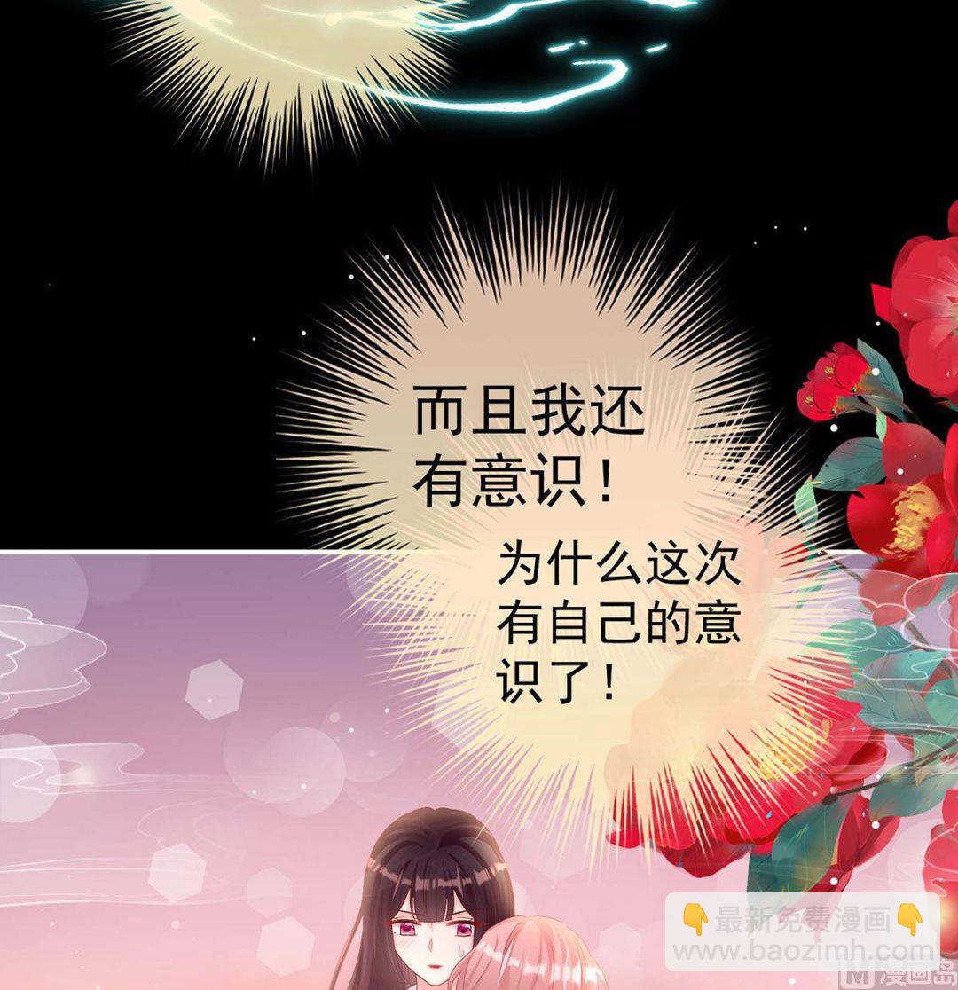 第79话 原来每晚都是这样？！(1/2)-第83话