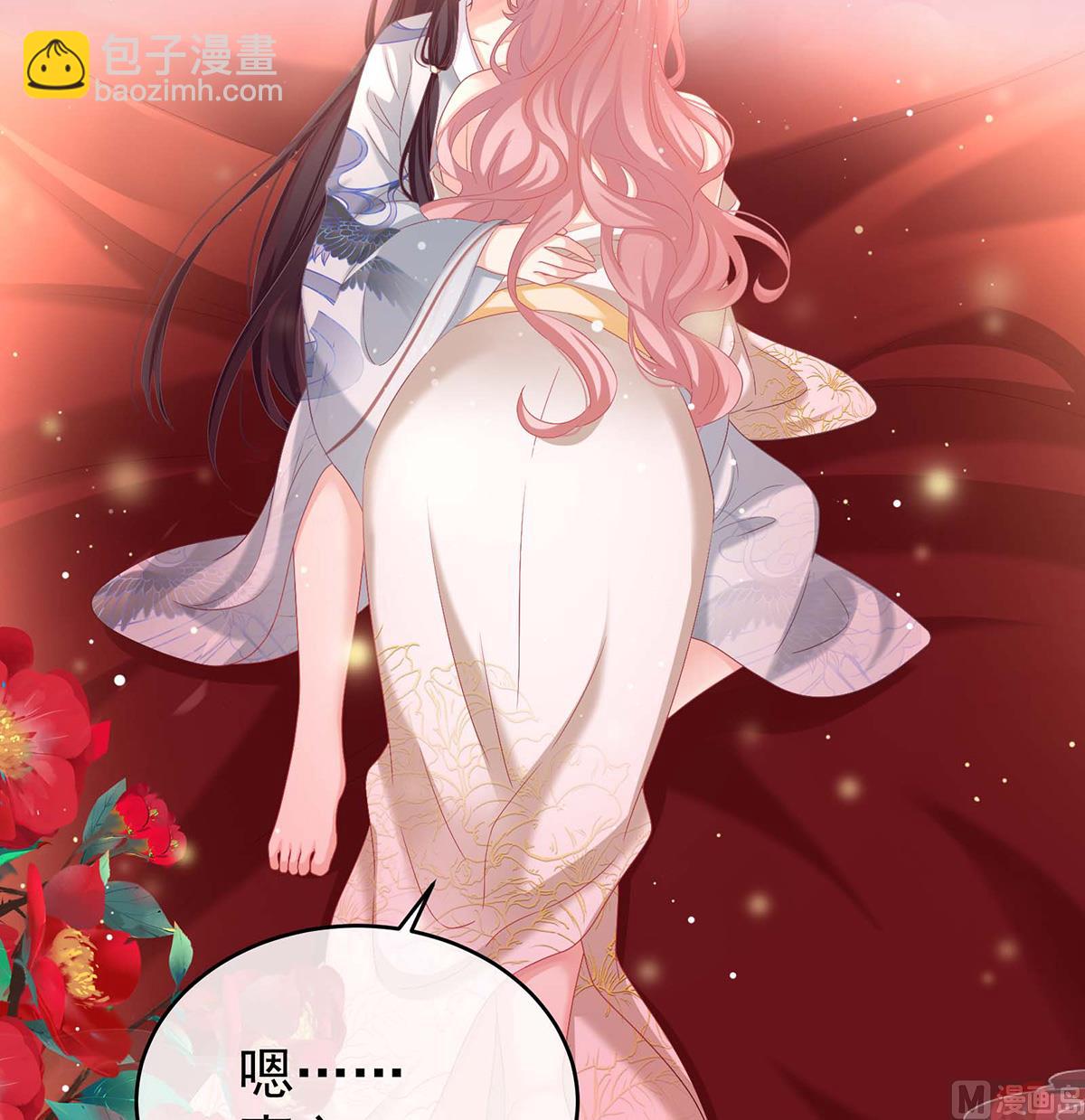 第79话 原来每晚都是这样？！(1/2)-第83话