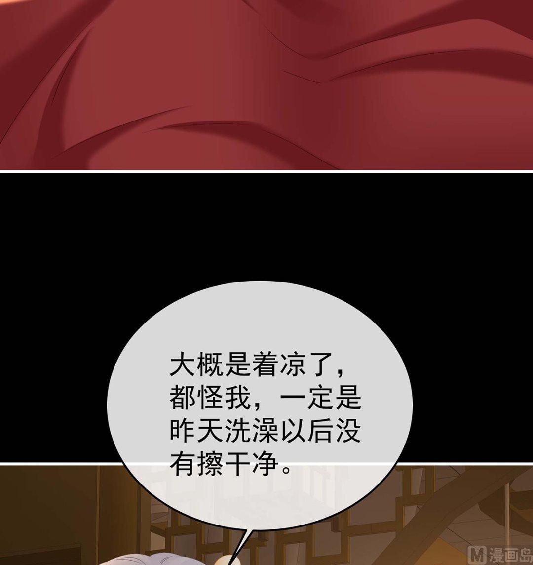 第79话 原来每晚都是这样？！(1/2)-第83话