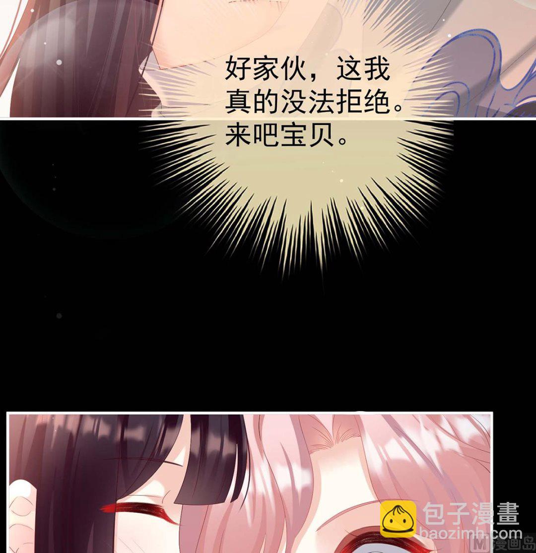 第79话 原来每晚都是这样？！(1/2)-第83话