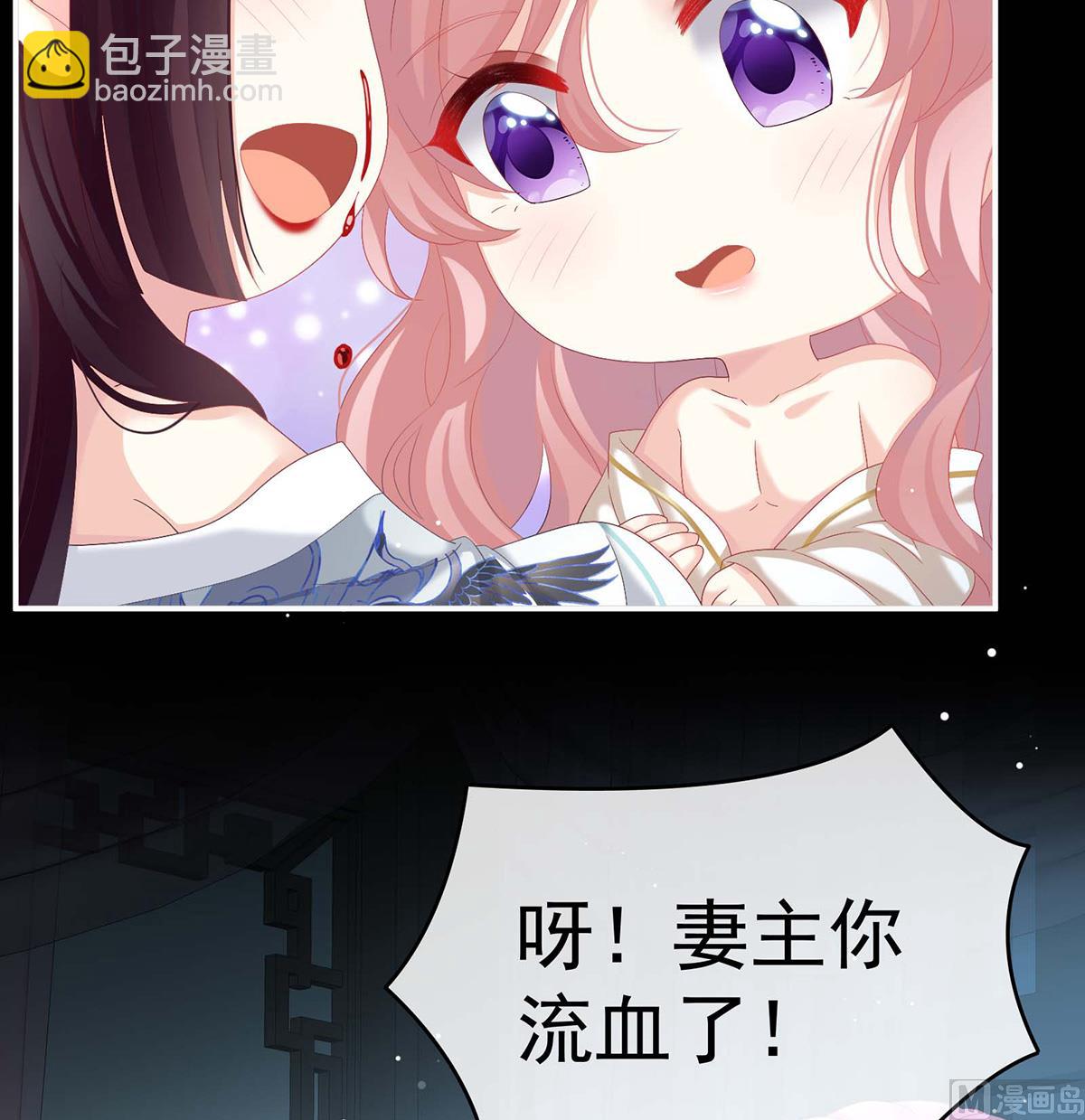 第79话 原来每晚都是这样？！(1/2)-第83话