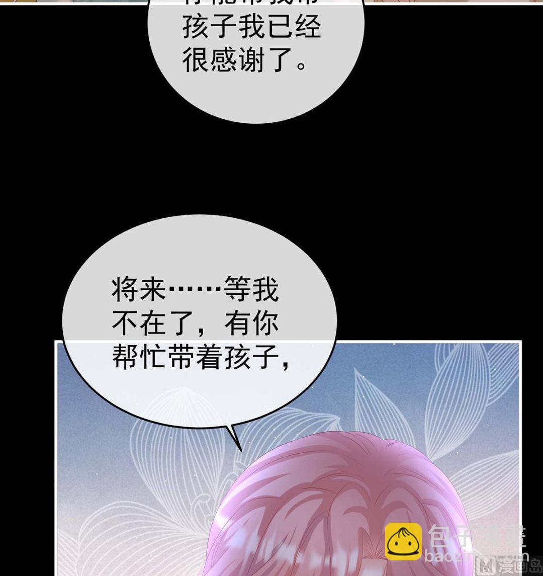 第79话 原来每晚都是这样？！(1/2)-第83话