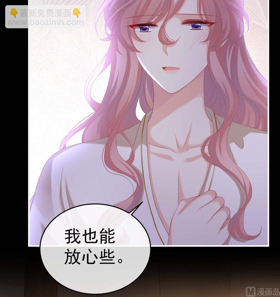 第79话 原来每晚都是这样？！(1/2)-第83话