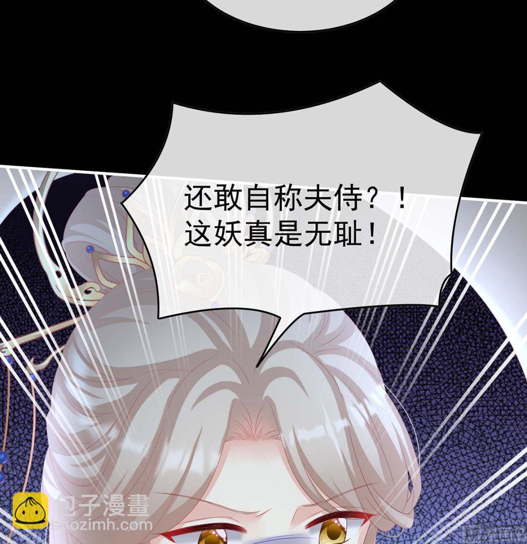 第81话 放过我的孩子(1/2)-第85话