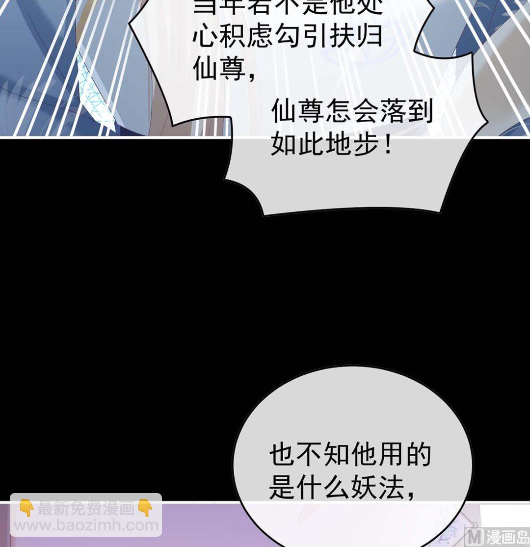 第81话 放过我的孩子(1/2)-第85话