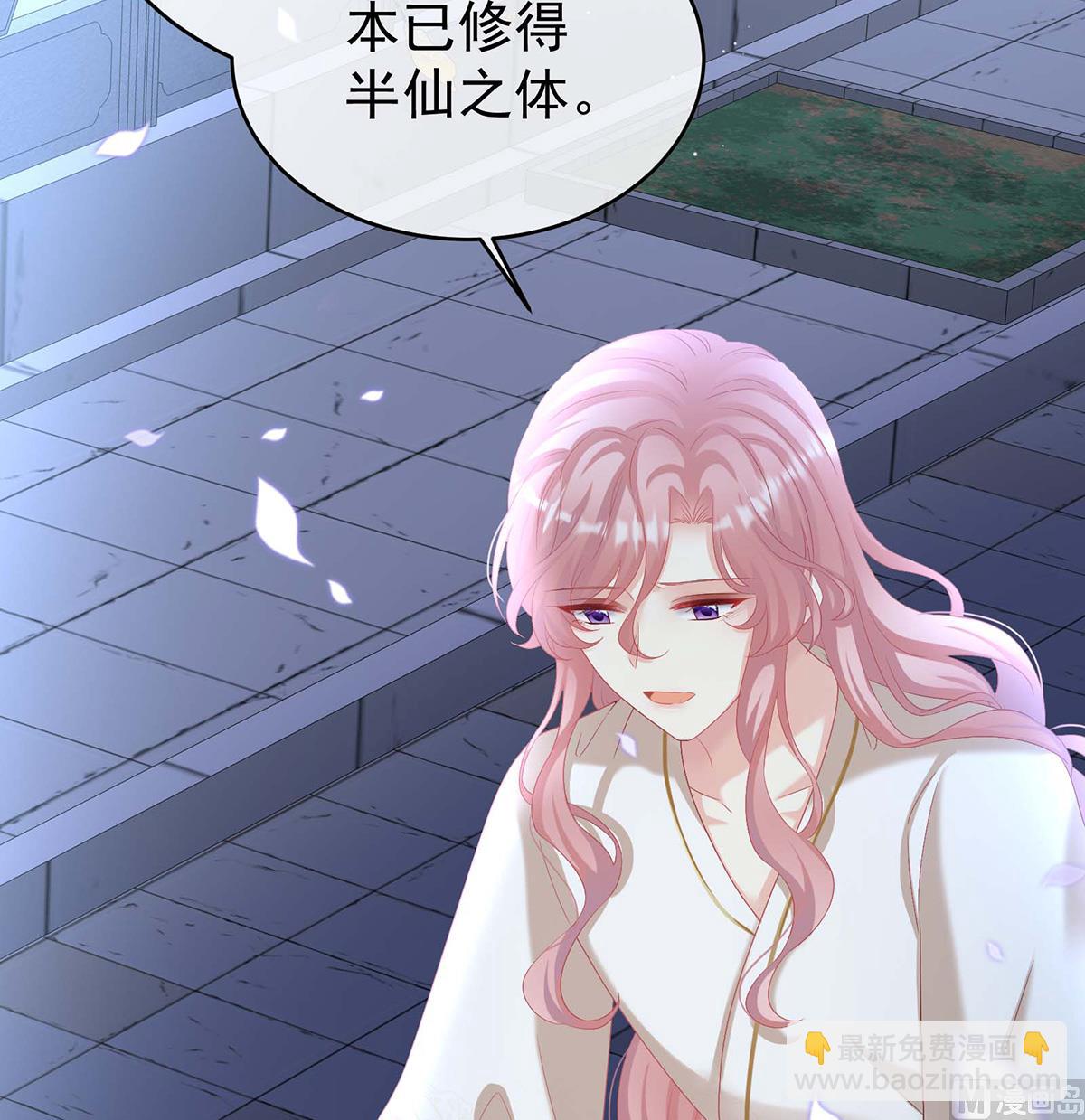 第81话 放过我的孩子(1/2)-第85话