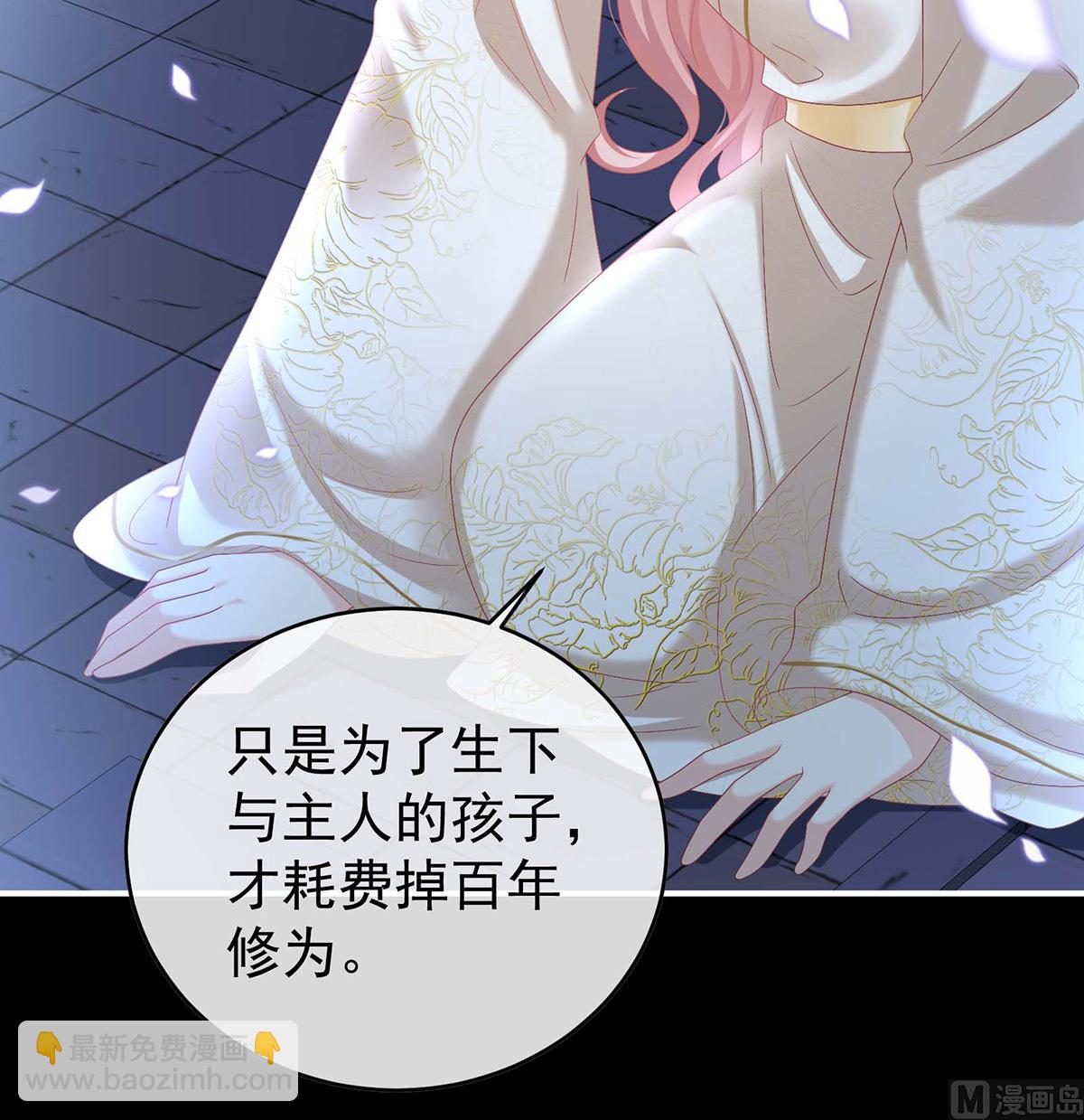 第81话 放过我的孩子(1/2)-第85话