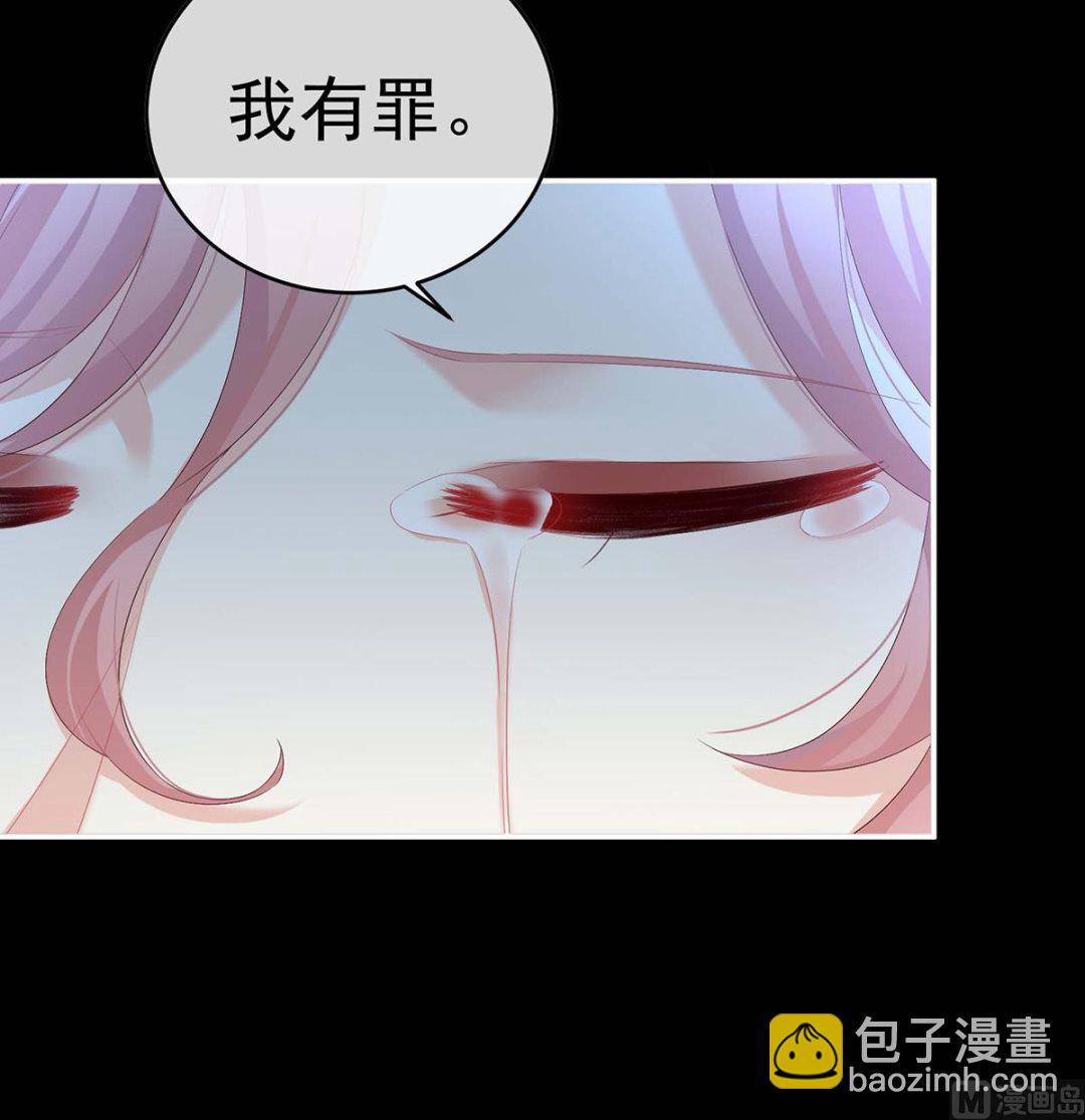 第81话 放过我的孩子(1/2)-第85话