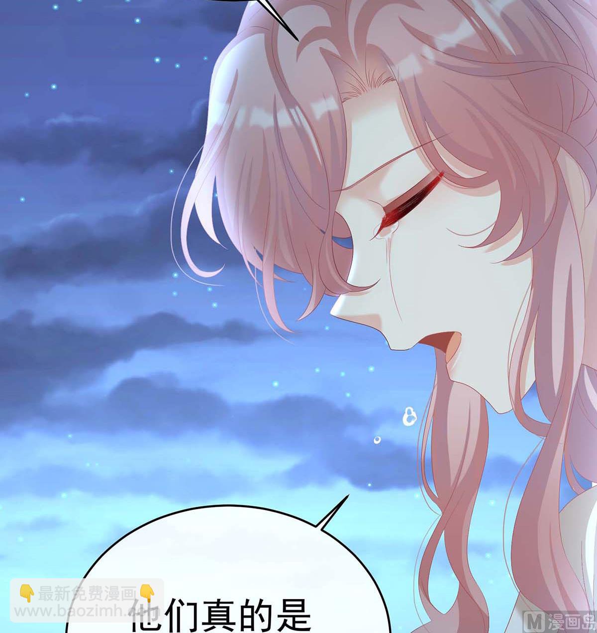 第81话 放过我的孩子(1/2)-第85话