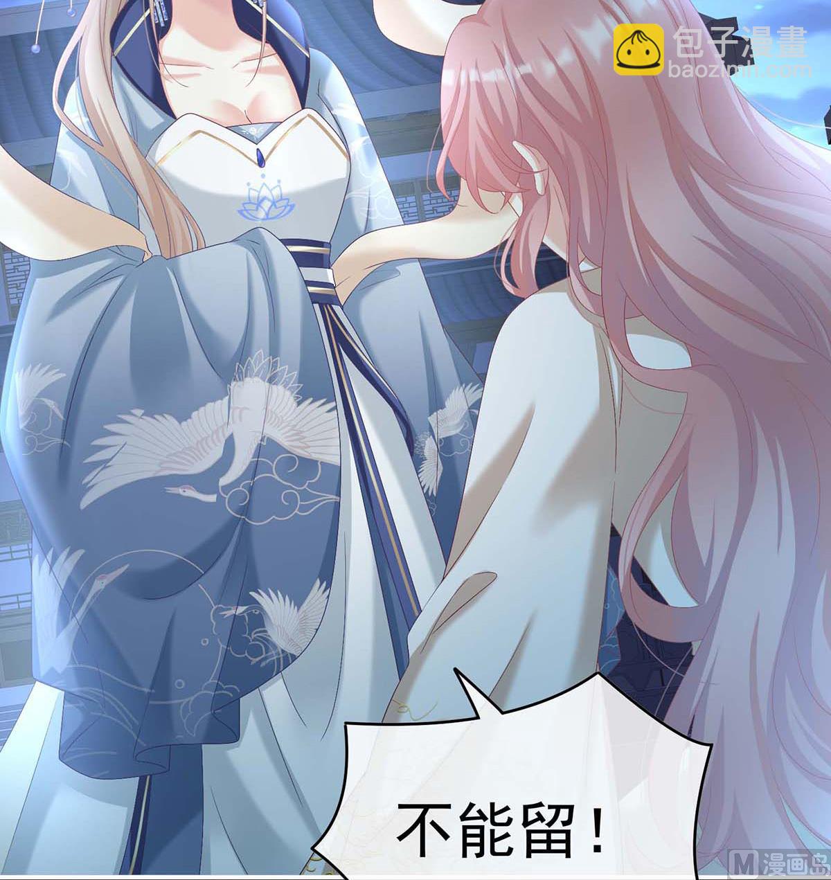 第81话 放过我的孩子(1/2)-第85话