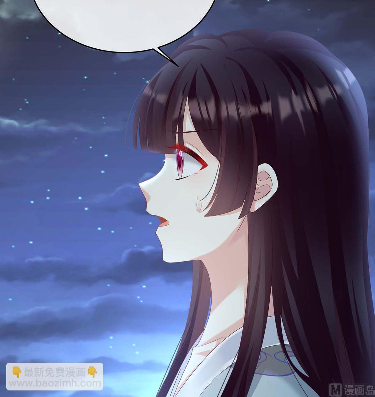 第81话 放过我的孩子(1/2)-第85话