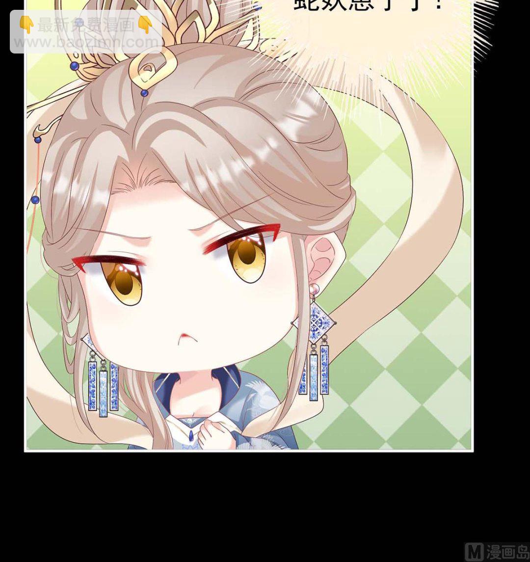 第81话 放过我的孩子(1/2)-第85话