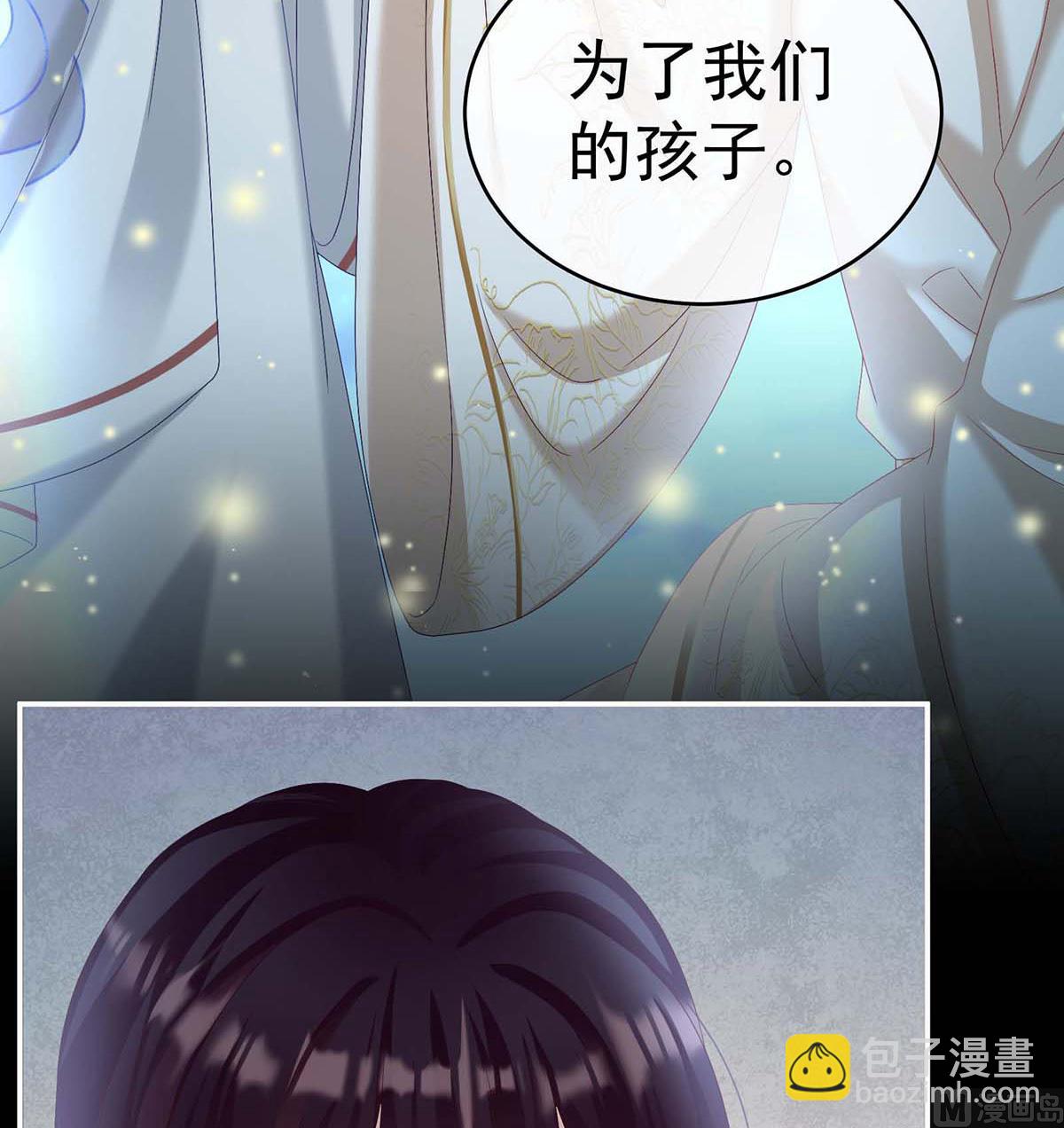 第81话 放过我的孩子(1/2)-第85话