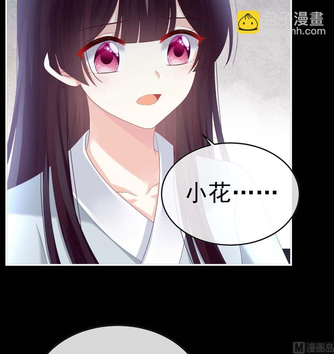 第81话 放过我的孩子(1/2)-第85话