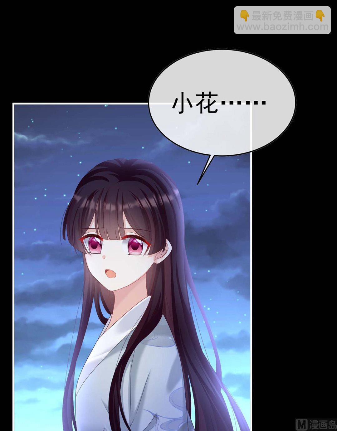 第81话 放过我的孩子(1/2)-第85话