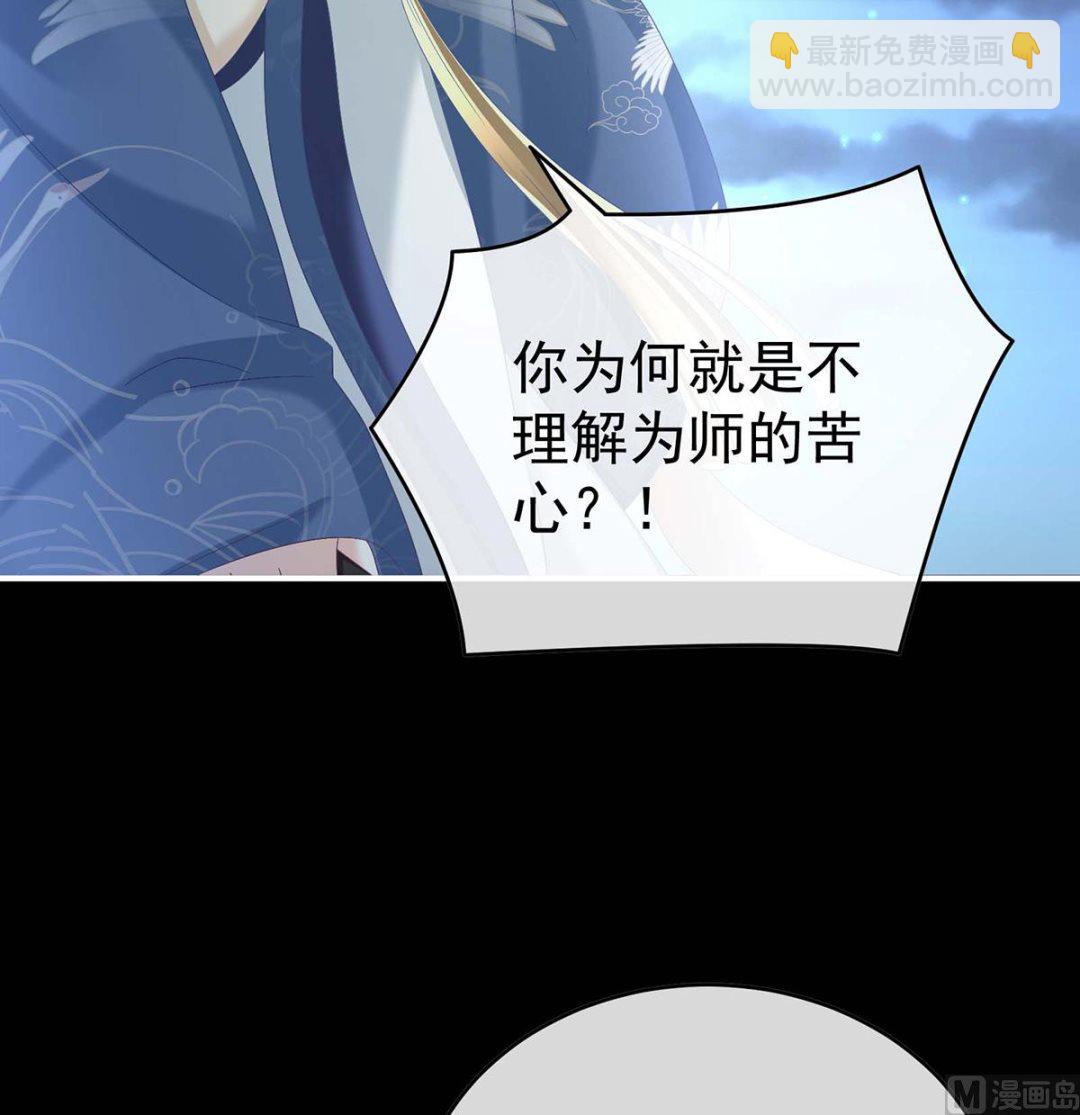 第81话 放过我的孩子(1/2)-第85话