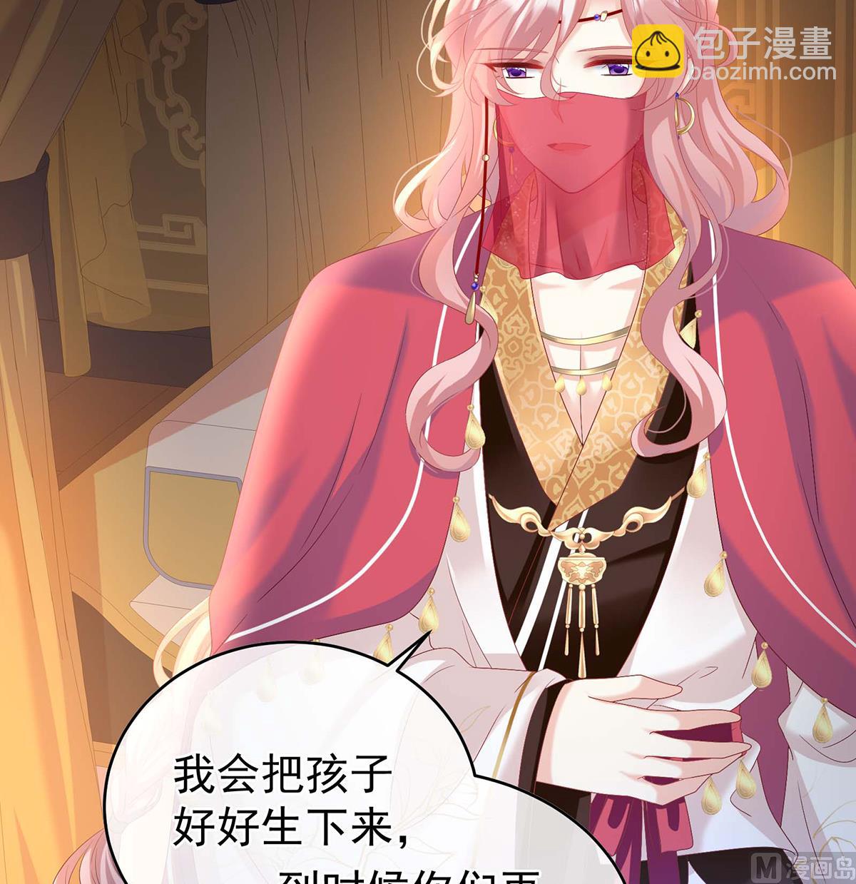 第83话 成亲(1/2)-第87话