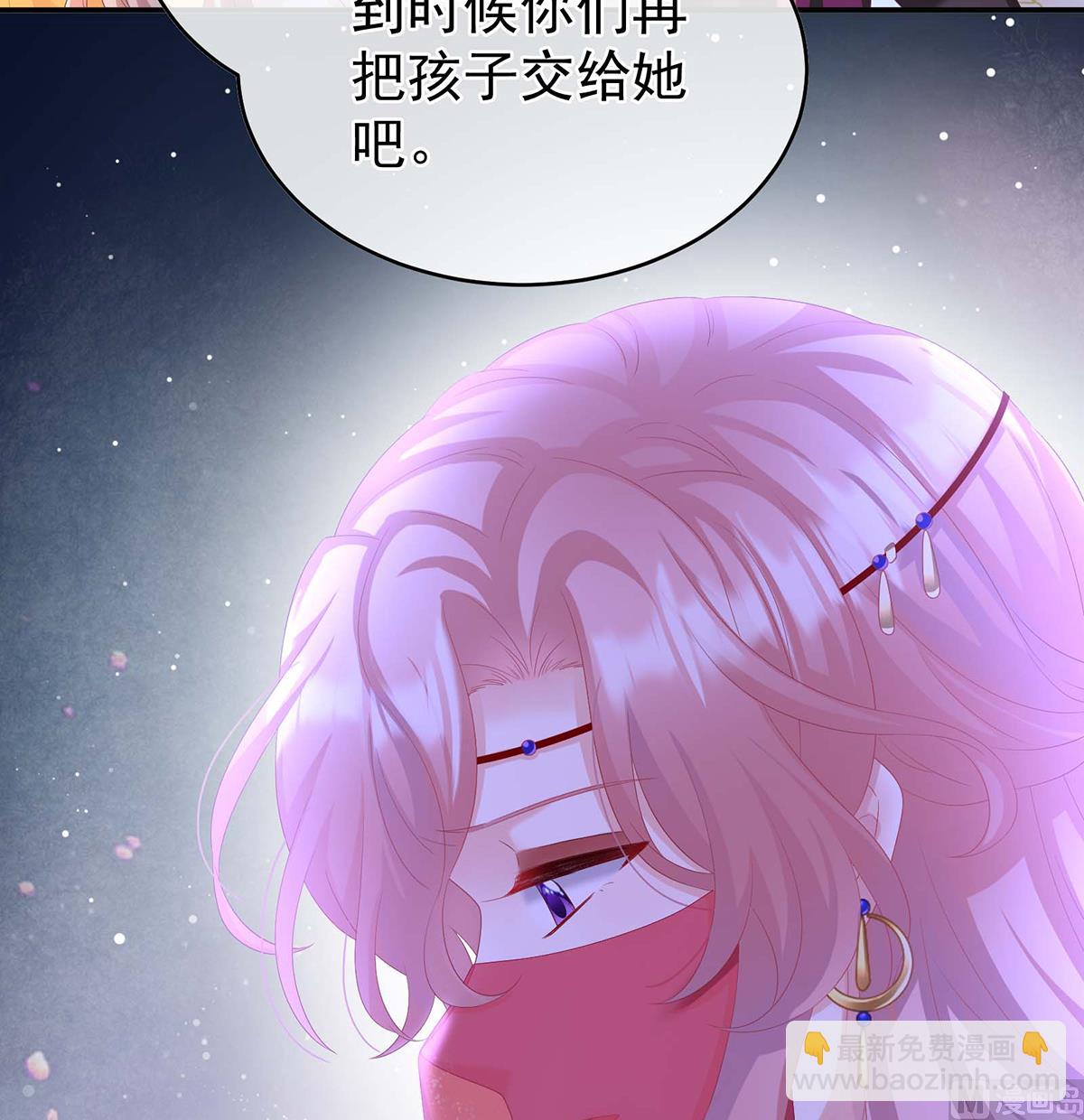 第83话 成亲(1/2)-第87话