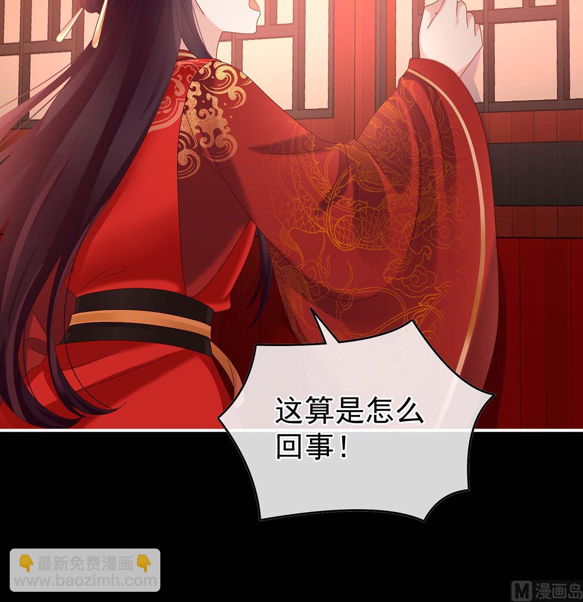 第83话 成亲(1/2)-第87话