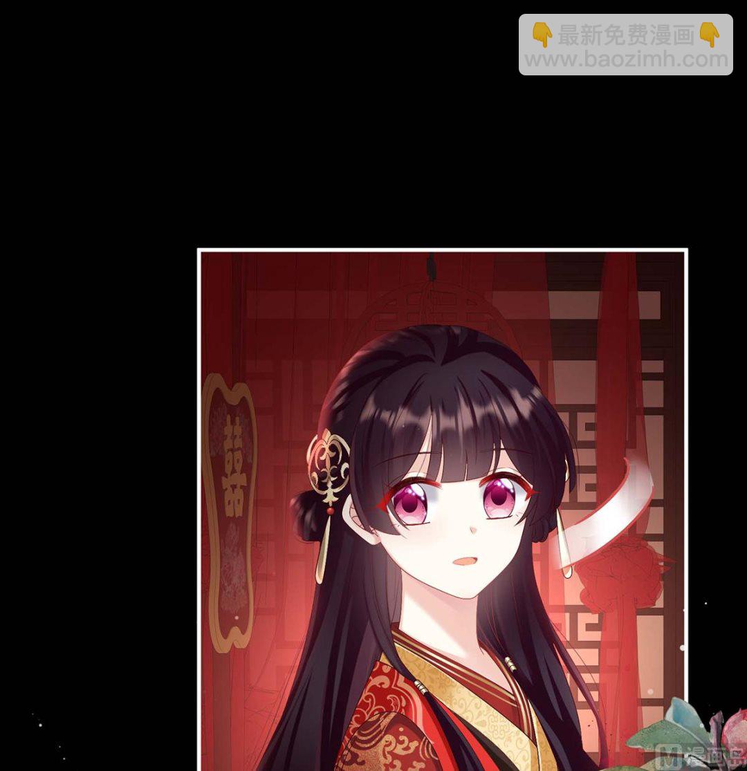 第83话 成亲(1/2)-第87话