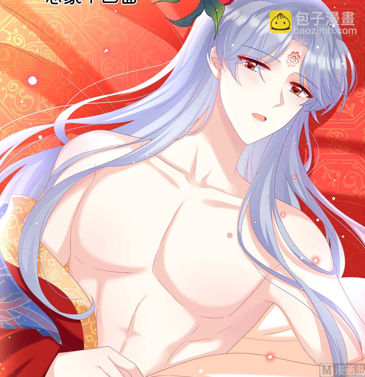 第83话 成亲(1/2)-第87话