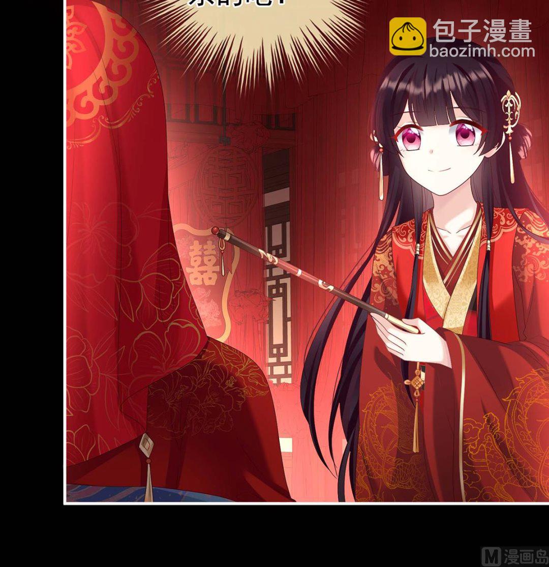 第83话 成亲(1/2)-第87话