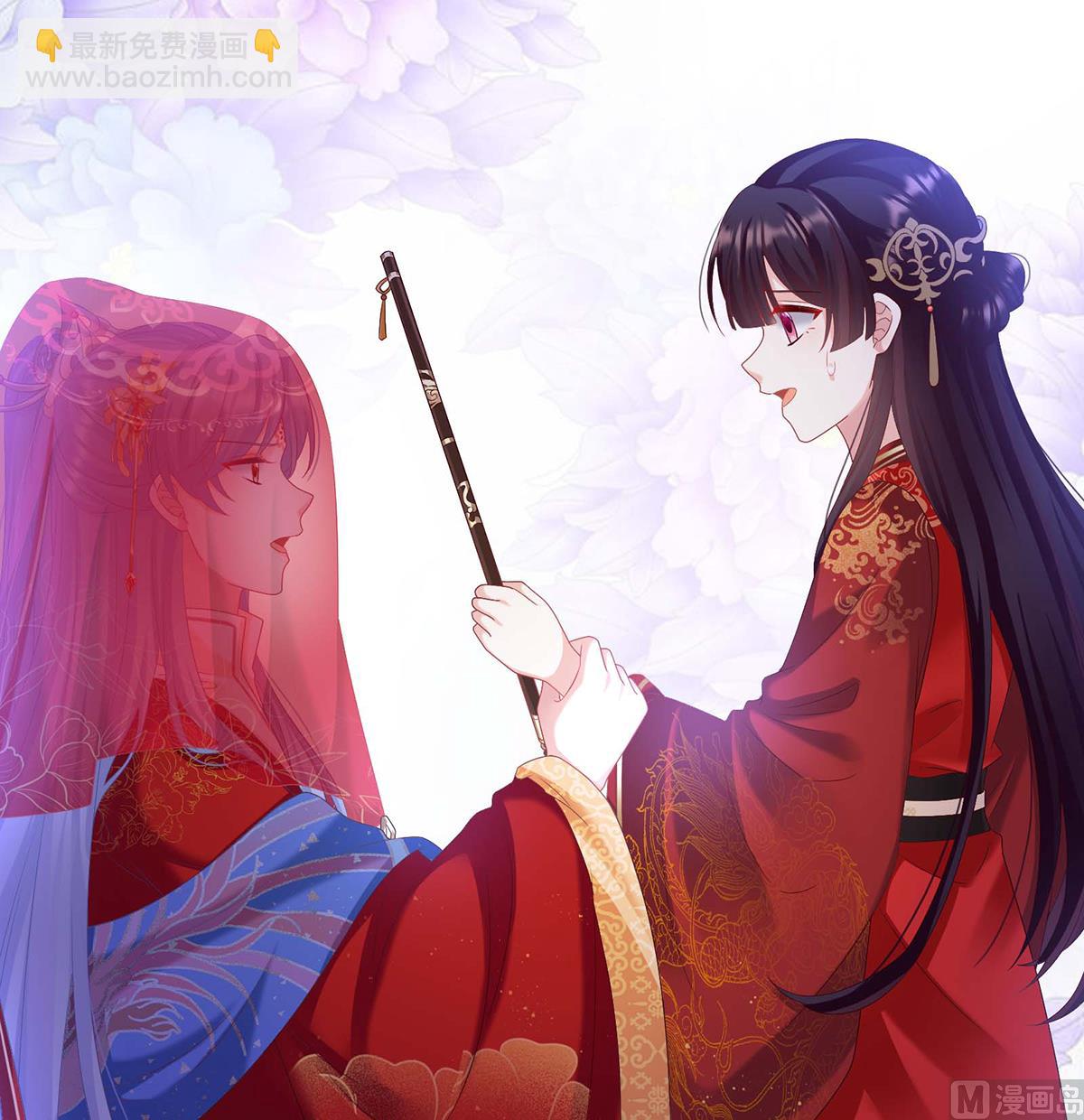 第83话 成亲(1/2)-第87话