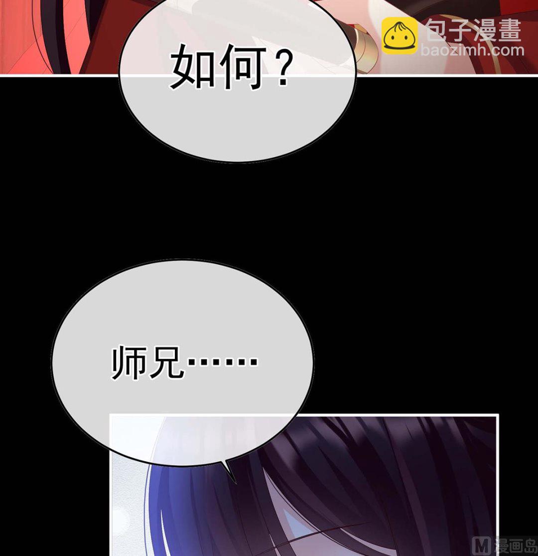 第83话 成亲(1/2)-第87话