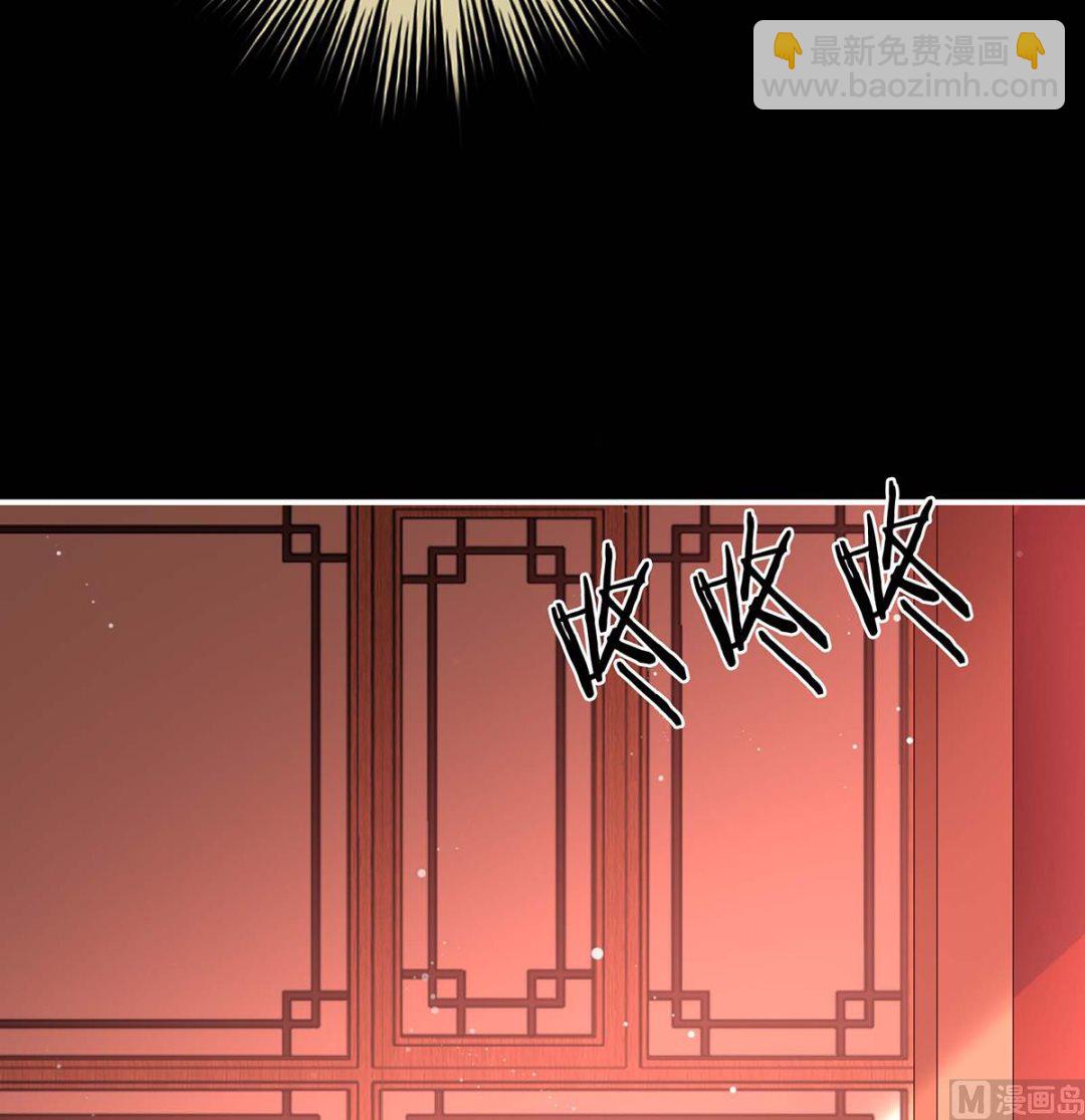 第83话 成亲(1/2)-第87话