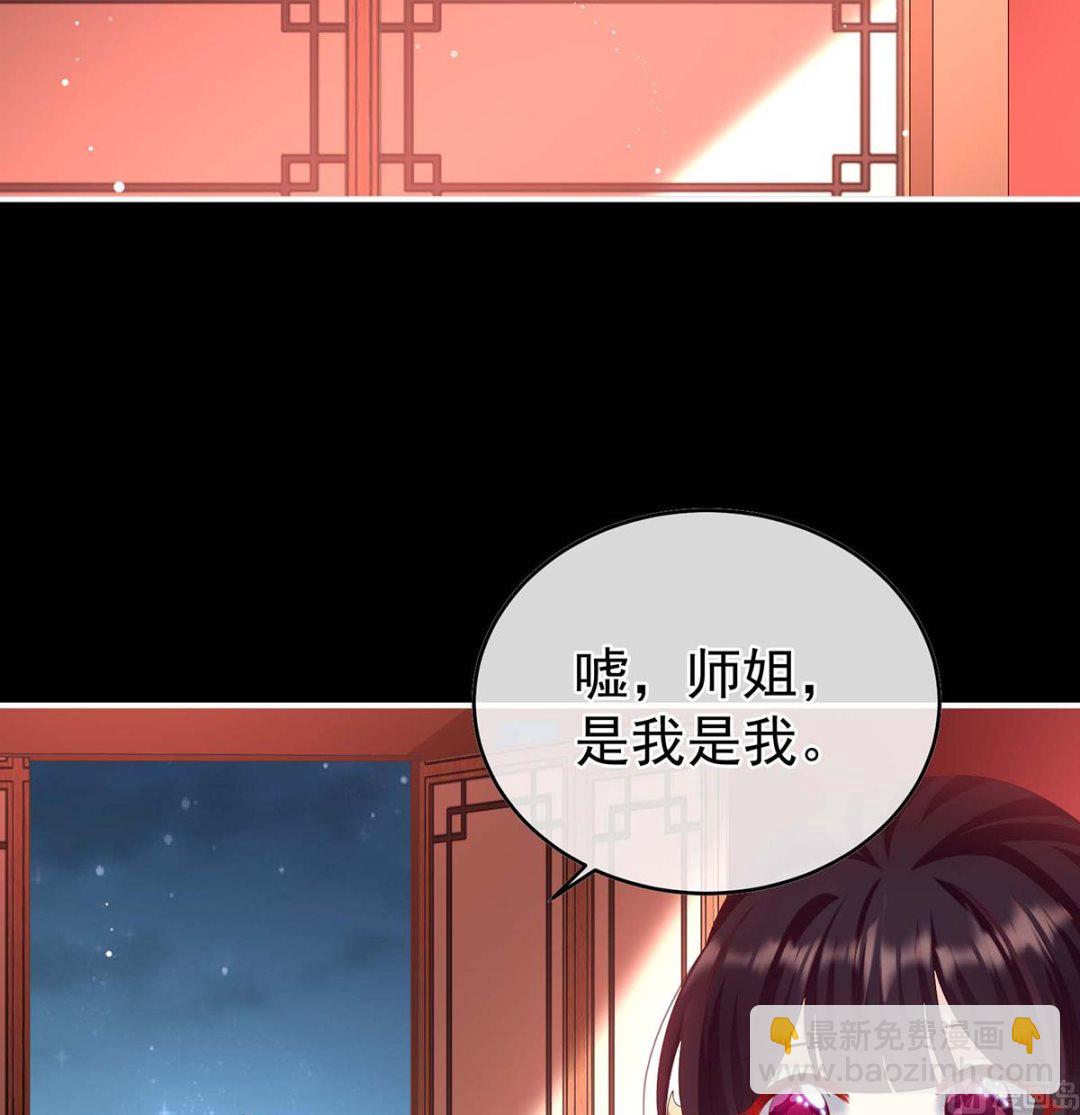 第83话 成亲(1/2)-第87话