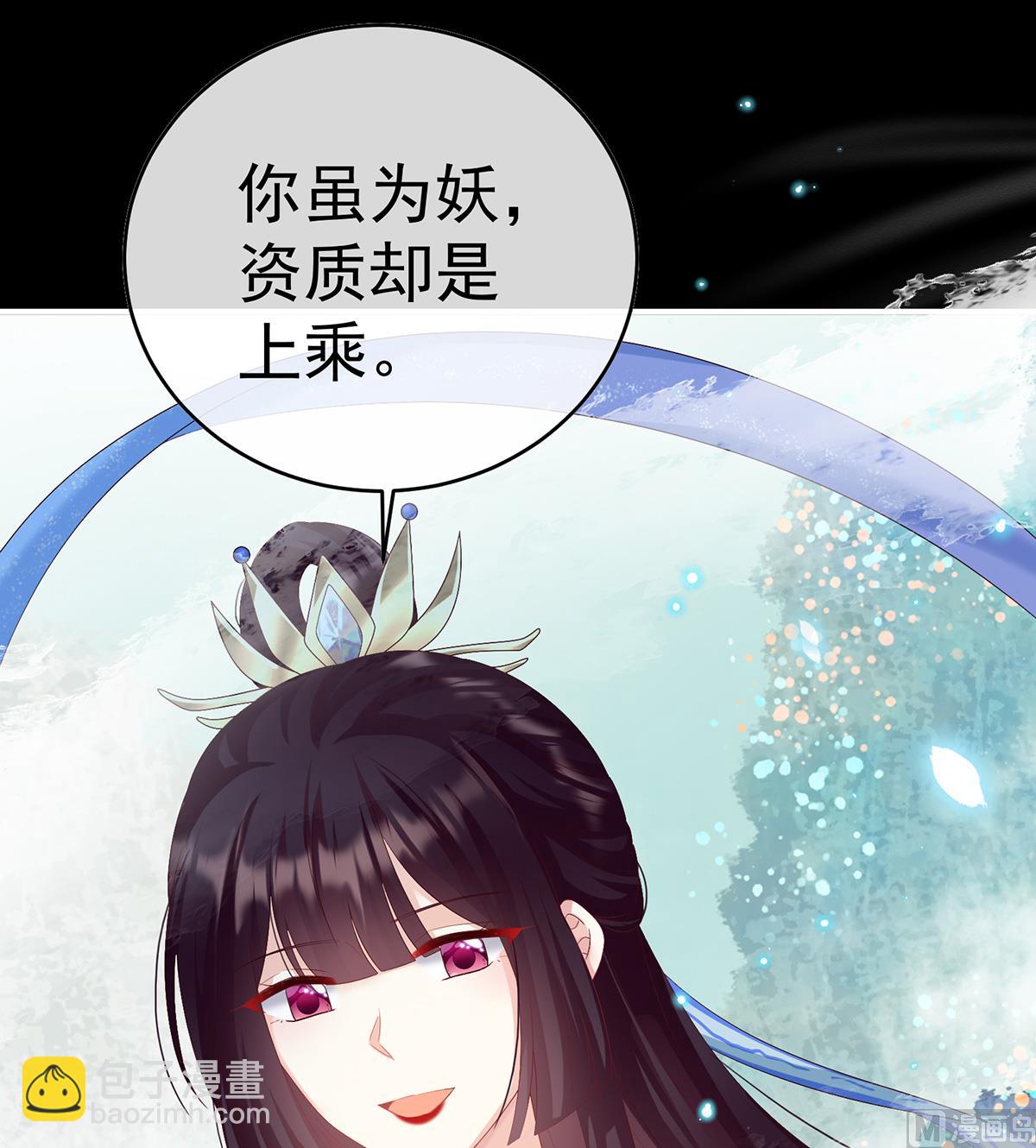 第85话 反噬(1/2)-第89话