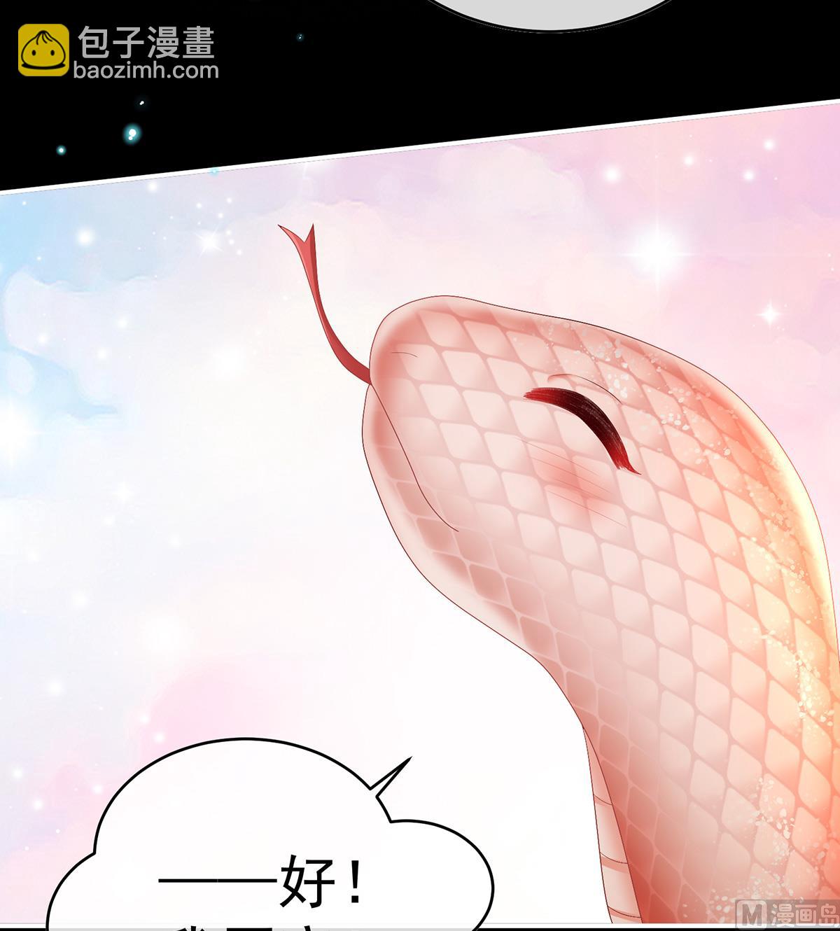 第85话 反噬(1/2)-第89话