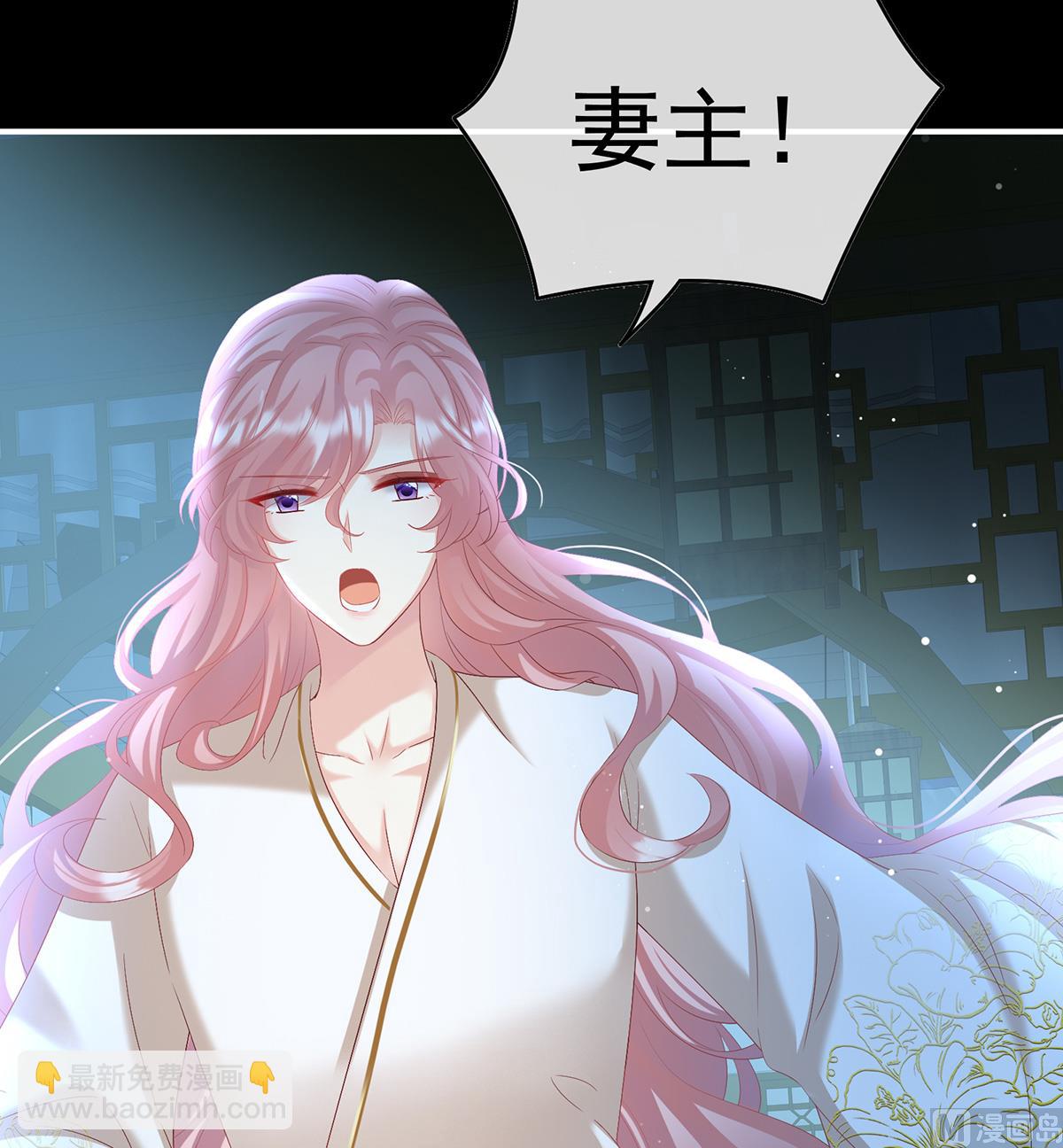 第85话 反噬(1/2)-第89话