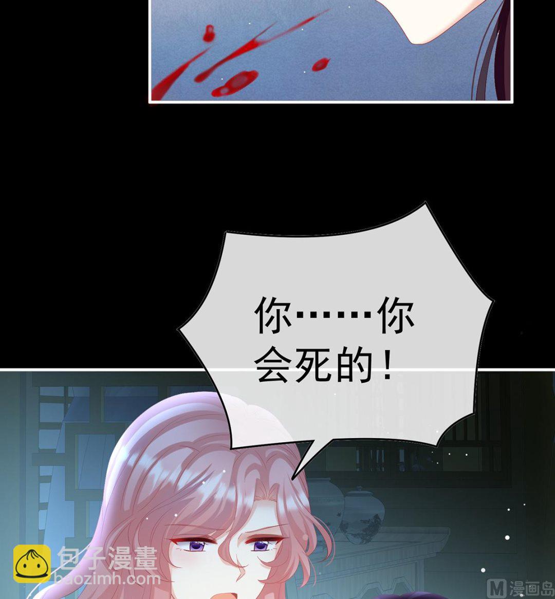 第85话 反噬(1/2)-第89话