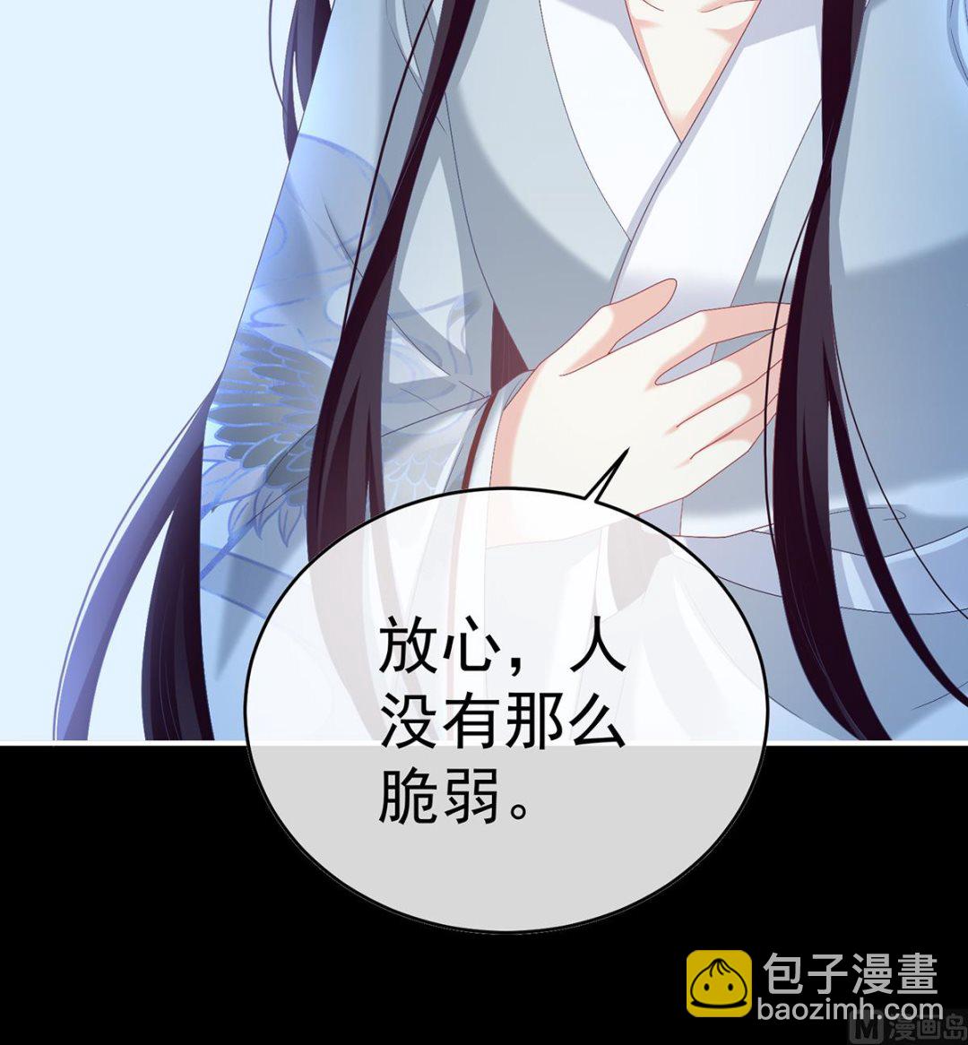 第85话 反噬(1/2)-第89话